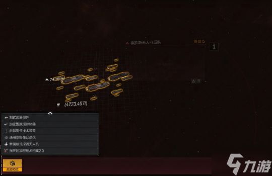 艾格勒姆星域大更新，超多新玩法等你来解锁！