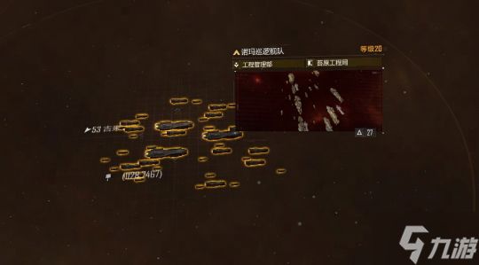 艾格勒姆星域大更新，超多新玩法等你来解锁！