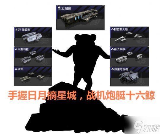 艾格勒姆星域大更新，超多新玩法等你来解锁！