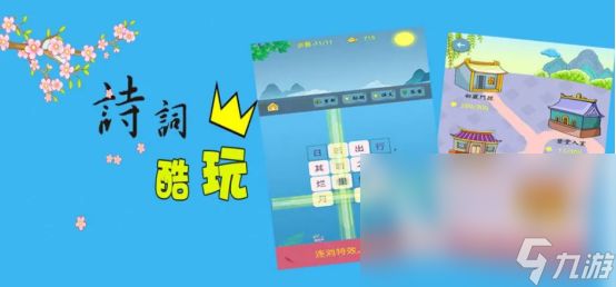 儿童游戏大全7-10岁游戏有哪些 7-10岁益智游戏推荐2023