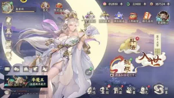 笔绘西行pvp最强阵容解析与实战技巧