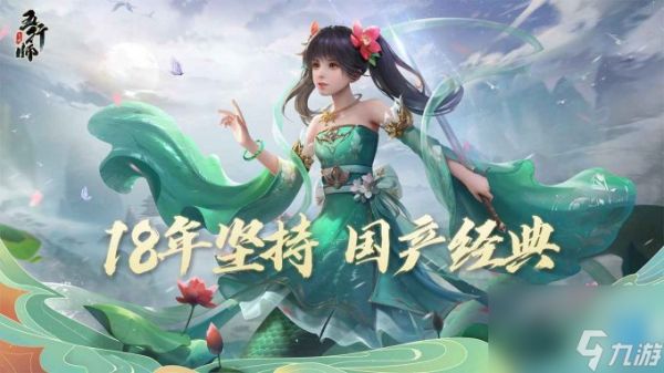 《五行师》一款东方<a linkid=22058>神话</a>策略卡牌游戏