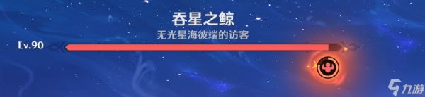 原神银河搭便车指南成就攻略 原神银河搭便车指南成就怎么做