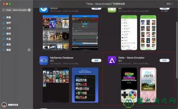 Delta Game Emulator攻略大全:游戏新手必看,轻松玩转游戏世界!