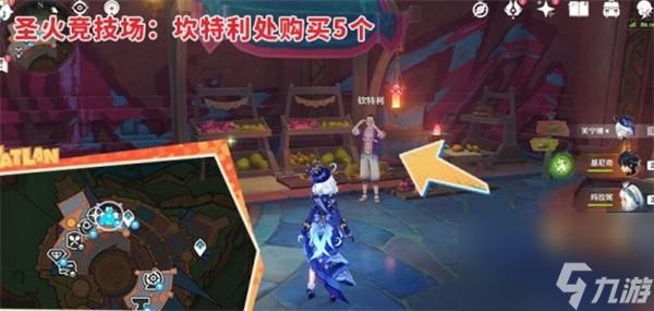 原神青蜜莓在哪