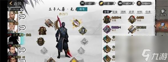 揭秘侠客极限丐帮流玩法及武功表（全面解析侠客极限丐帮流玩法）