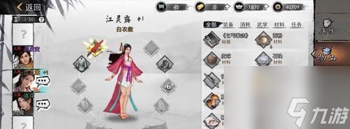 揭秘侠客极限丐帮流玩法及武功表（全面解析侠客极限丐帮流玩法）