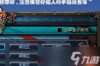 dnf全屏之后就进不去游戏。急 求大神解救  dnf全屏游戏一直缩小