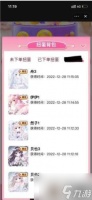 魂器学院怎么抽卡 魂器学院新手必知扭蛋池抽卡
