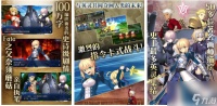fgo怎么与从者对话 fgo怎样和从者对话