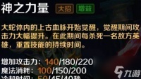 怎么攻略《英魂之刃》手游玩法攻略解析