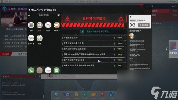 《全网公敌》新手指南游戏评测分享