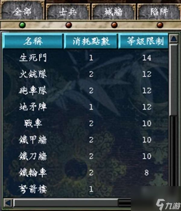 三国群英传7怎么玩入门攻略（新手开局刷经验攻略和对战技巧）