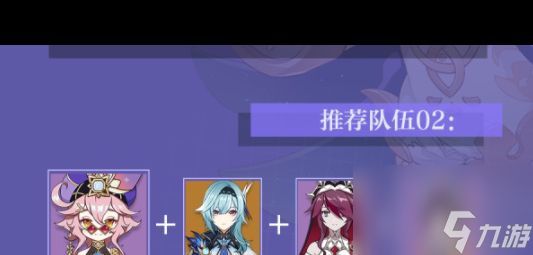 《原神》娜维娅强度介绍一览？原神攻略详解