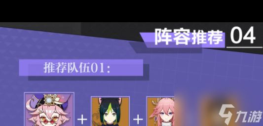 《原神》娜维娅强度介绍一览？原神攻略详解