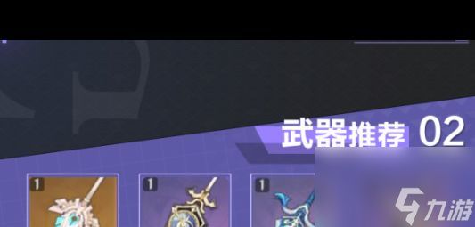 《原神》娜维娅强度介绍一览？原神攻略详解