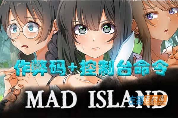 [PC游戏]《疯狂岛》(Mad Island)_自由沙盒动作冒险游戏+DLC_STEAM中文整合正式版