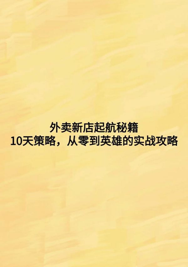 深度探索龙之谷绿龙副本攻略：速通秘籍与实战策略