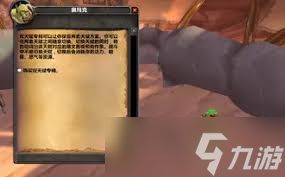 魔兽世界新更新：PVP装备神勇石兑换指南