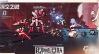 深空之眼通达商券怎么获取-深空之眼通达商券获取攻略