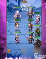 西游冒险角色强度排行角色排名介绍
