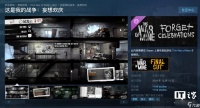 15元 《这是我的战争》新DLC“妄想欢庆”12月11日推出
