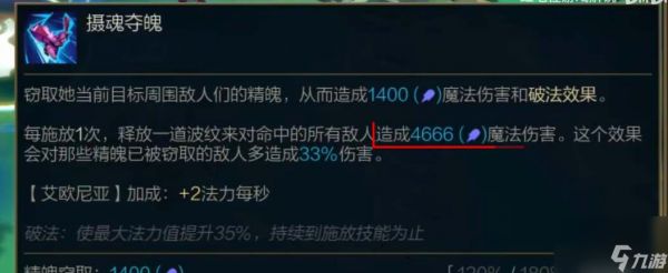 云顶之弈s9阿狸装备带什么好