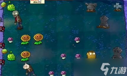 PVZ抽卡版冒险模式2-1通关图文攻略