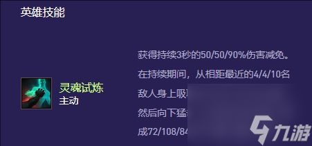 金铲铲之战:S13俄洛伊异变建议选择什么
