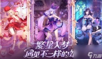 王者荣耀暖冬福利介绍 王者暖冬福利三皮肤白拿