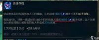 云顶之弈s9阿狸装备带什么好