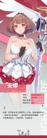 链接者档案-安娜