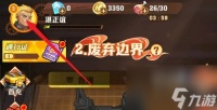 向僵尸开炮最新12月兑换码有什么 12月兑换码汇总推荐
