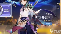 为什么原神进去黑屏  原神开始游戏后一直黑屏