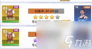 我的球场属性潜力提升方法