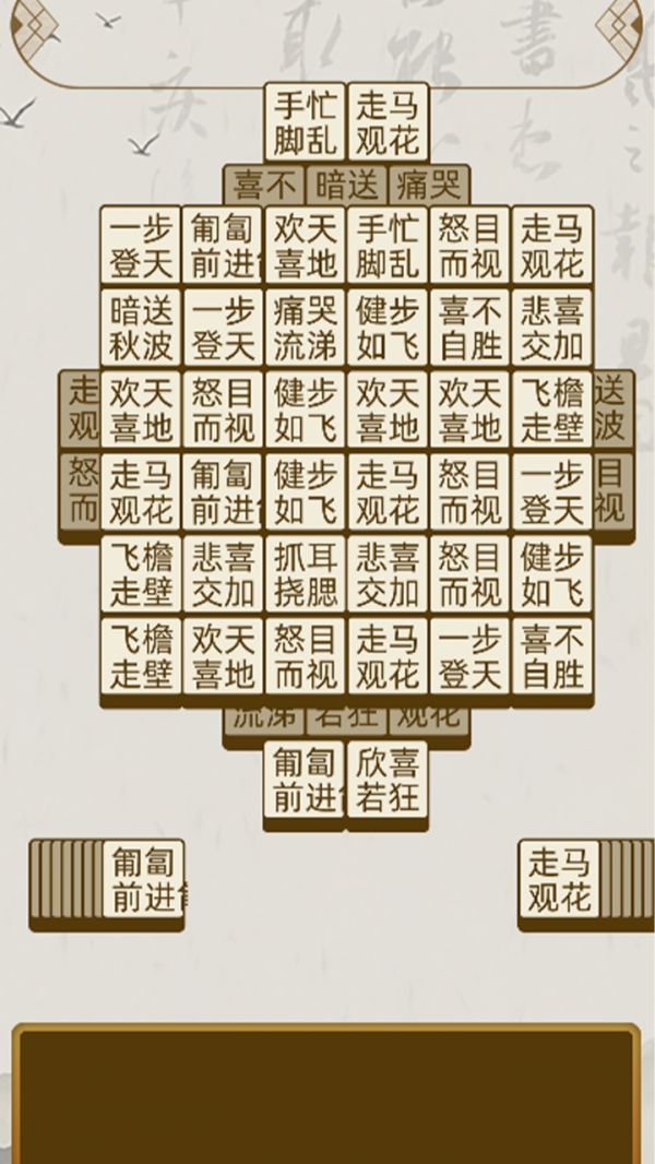 每天在进步什么时候出 公测上线时间预告