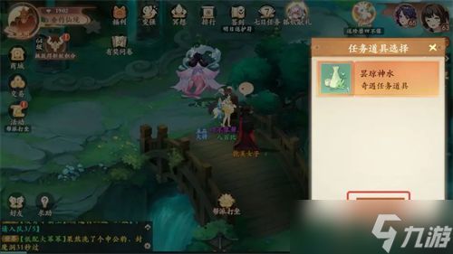 《封神幻想》世界驻颜神方奇遇图文攻略