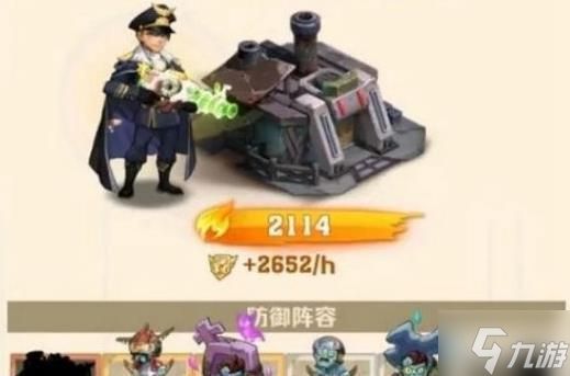 向僵尸开炮战场争霸阵容怎么搭配-战场争霸阵容搭配攻略