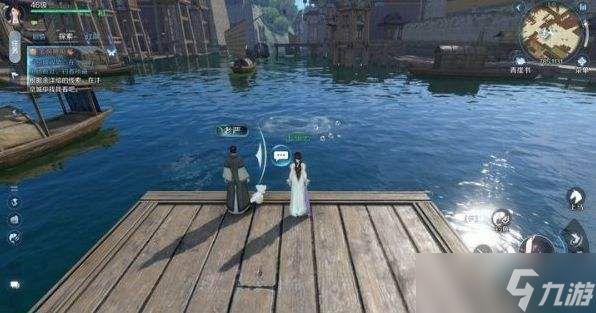 <a id='link_pop' class='keyword-tag' href='https://www.9game.cn/nishuihan1/'>逆水寒手游</a>|探索技能获取攻略|探索技能怎么获得