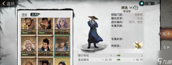 糯米（与糯米共同闯荡江湖）
