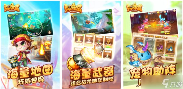 《弹弹堂》变强方法