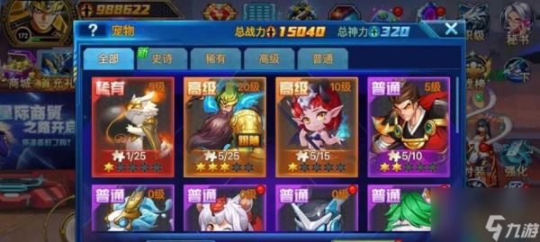 时空猎人魔晶快速获取攻略（高效率、低风险的魔晶获取方法）
