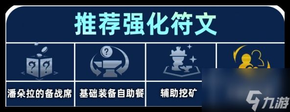 金铲铲之战:S13炼丹蔚阵容搭配方法是什么