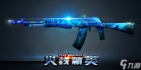火线精英AN94精灵特殊武器属性介绍