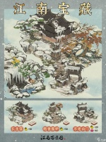 江南百景图不老山门介绍