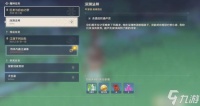 原神这游戏吊不吊,原神45级刷什么本最好原神45级到50级需要多少冒险经验