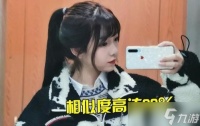 男友用女友手机打游戏和平精英,男生玩和平精英时用女生角色被骂,应该怎么回复对方?