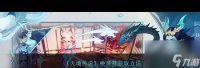 《天境传说》唤灵符获取方法 天境传说攻略详解