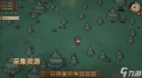 《拾光物语》游戏类型说明