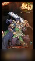 群英风华录怎么参与英雄试炼